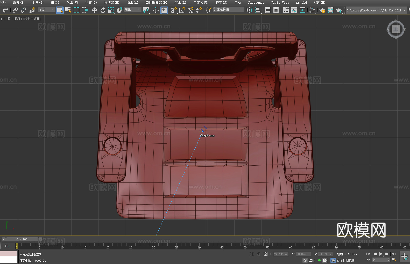 折叠椅 户外椅 便携椅 椅子 座椅3d模型