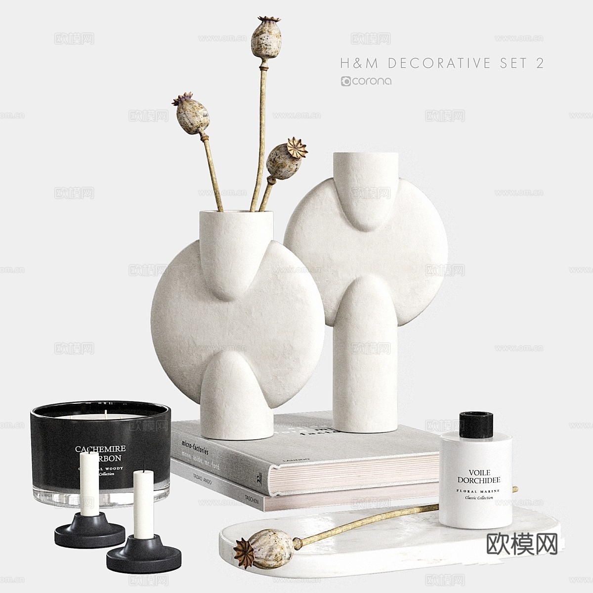 H&amp;M 装饰套装 23d模型