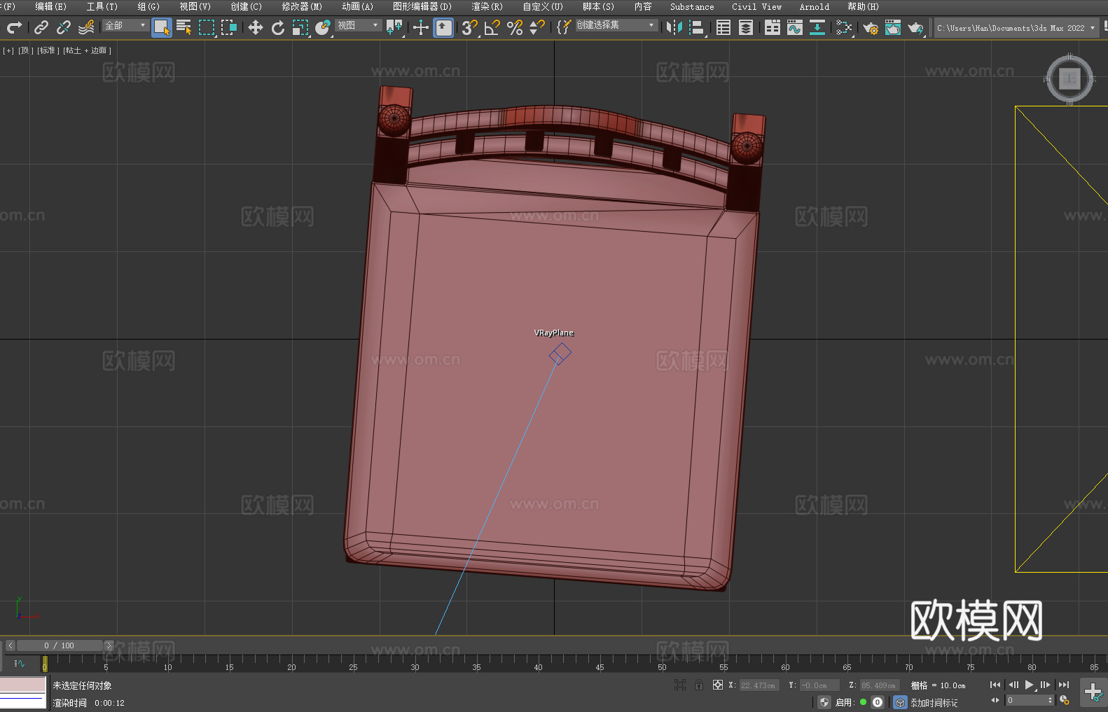 木椅 靠背椅 椅子 座椅3d模型