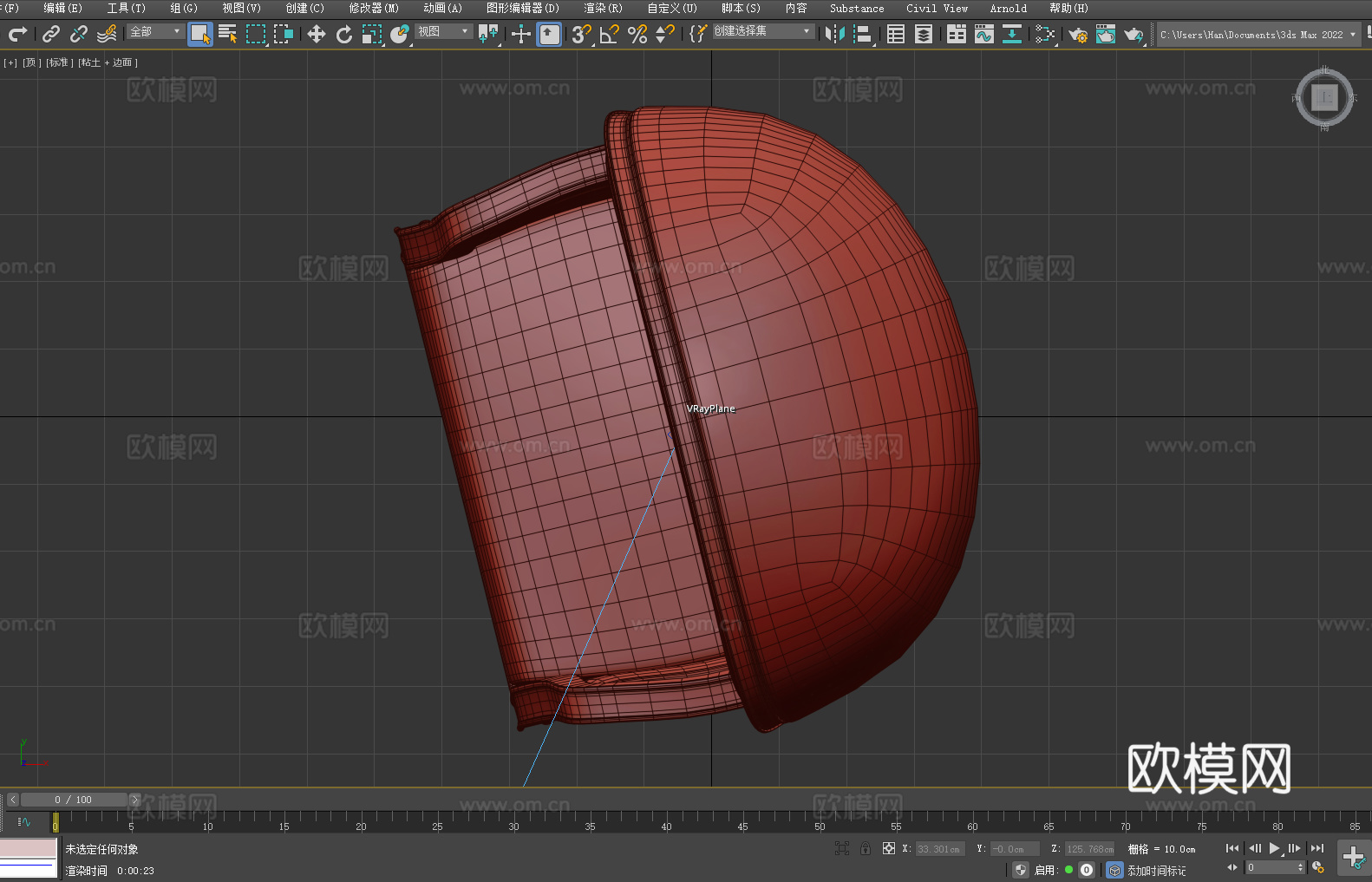 单人椅 高背椅 皮椅 椅子3d模型