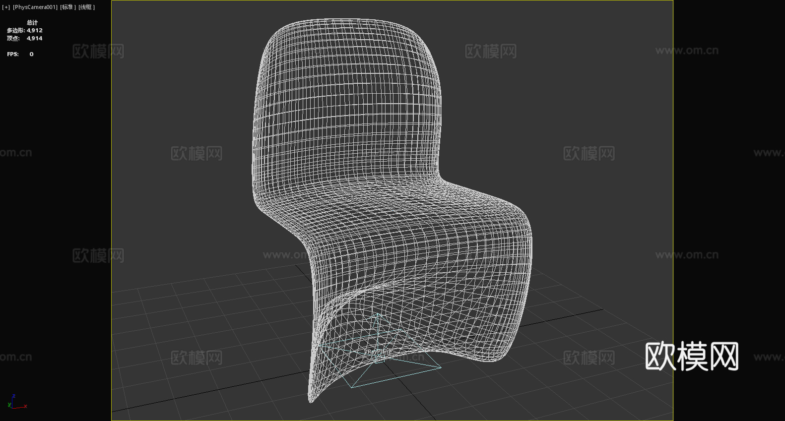 休闲椅 椅子 座椅3d模型
