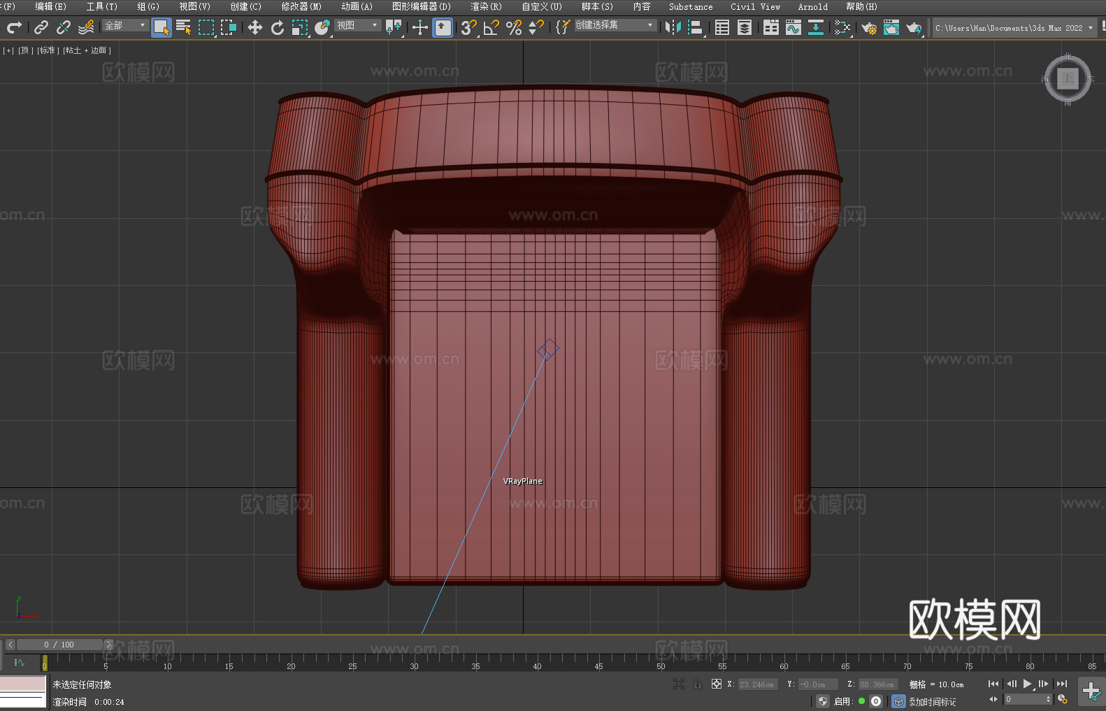 沙发椅 翼背椅 单人椅 椅子3d模型