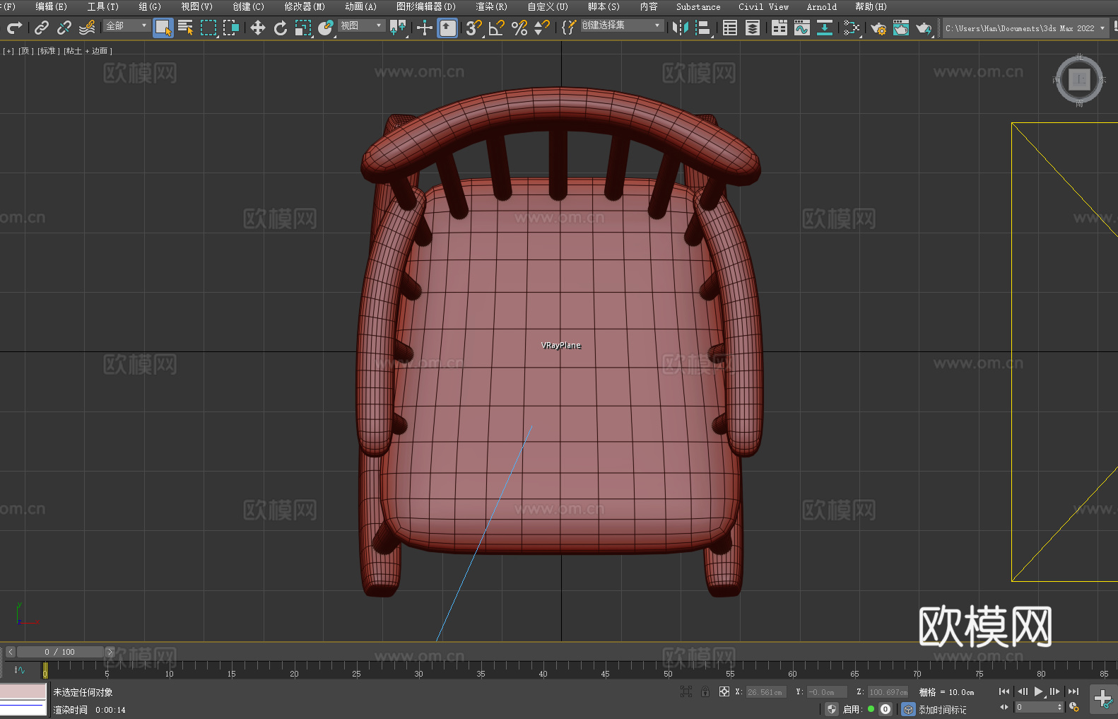 摇椅 木椅 休闲椅3d模型