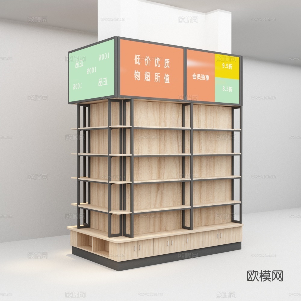超市包柱子带灯箱商品陈列展示货架3d模型