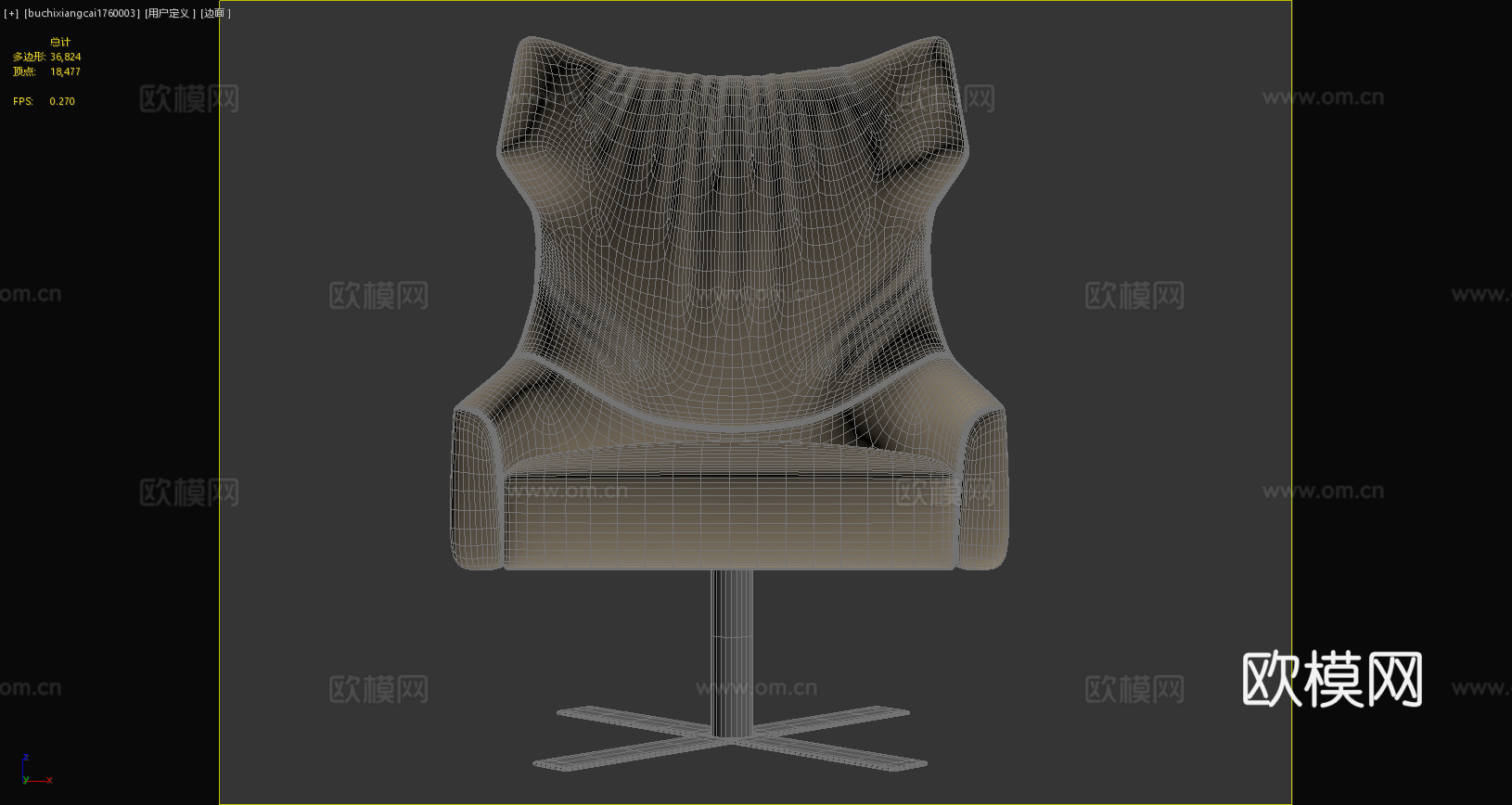 现代单人椅皮革办公椅主人位单椅书椅茶椅3d模型