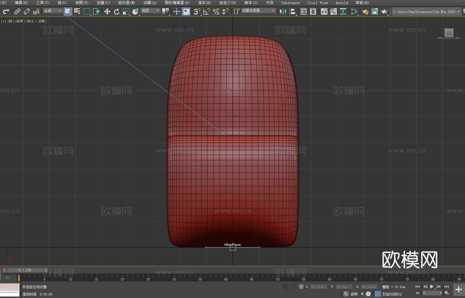休闲椅 椅子 座椅3d模型