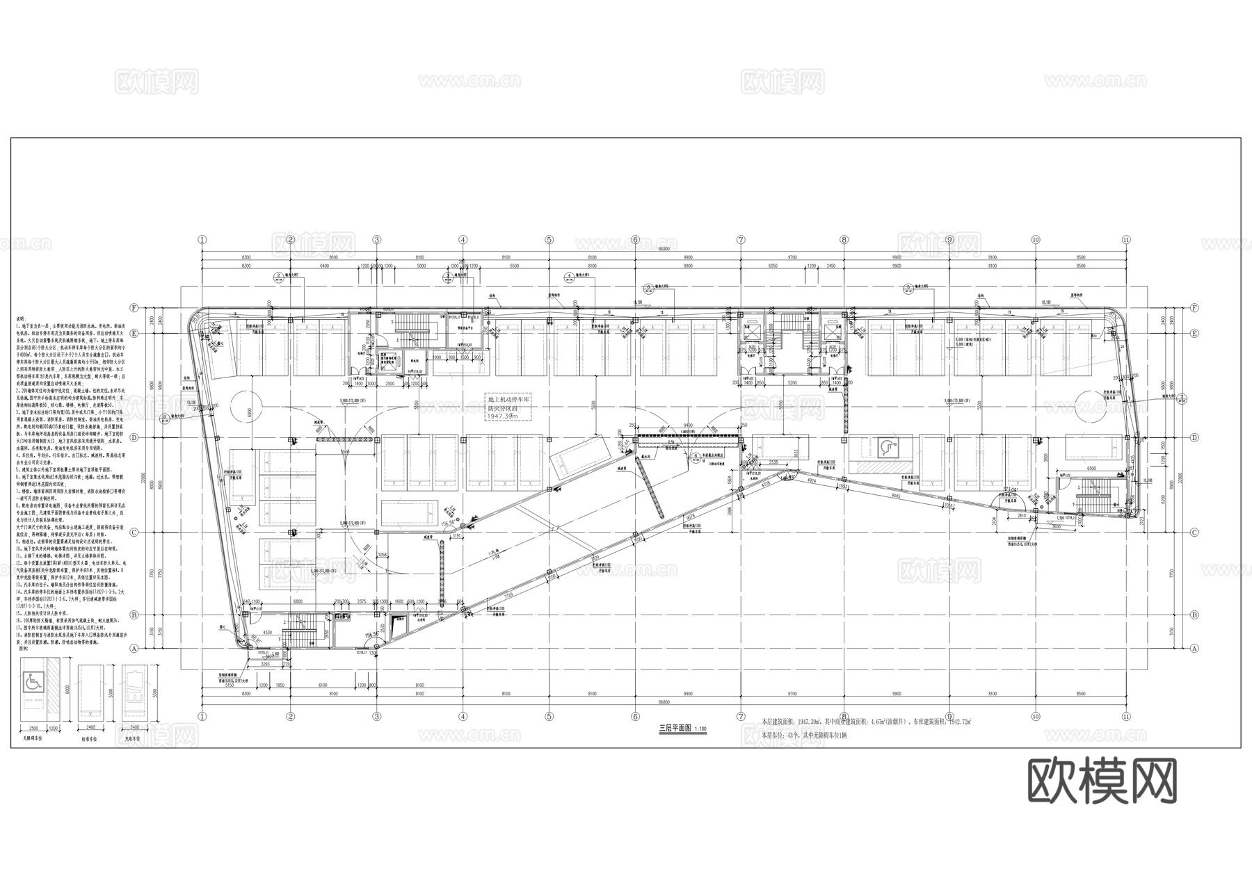 综停车楼工程建筑施工图cad施工图