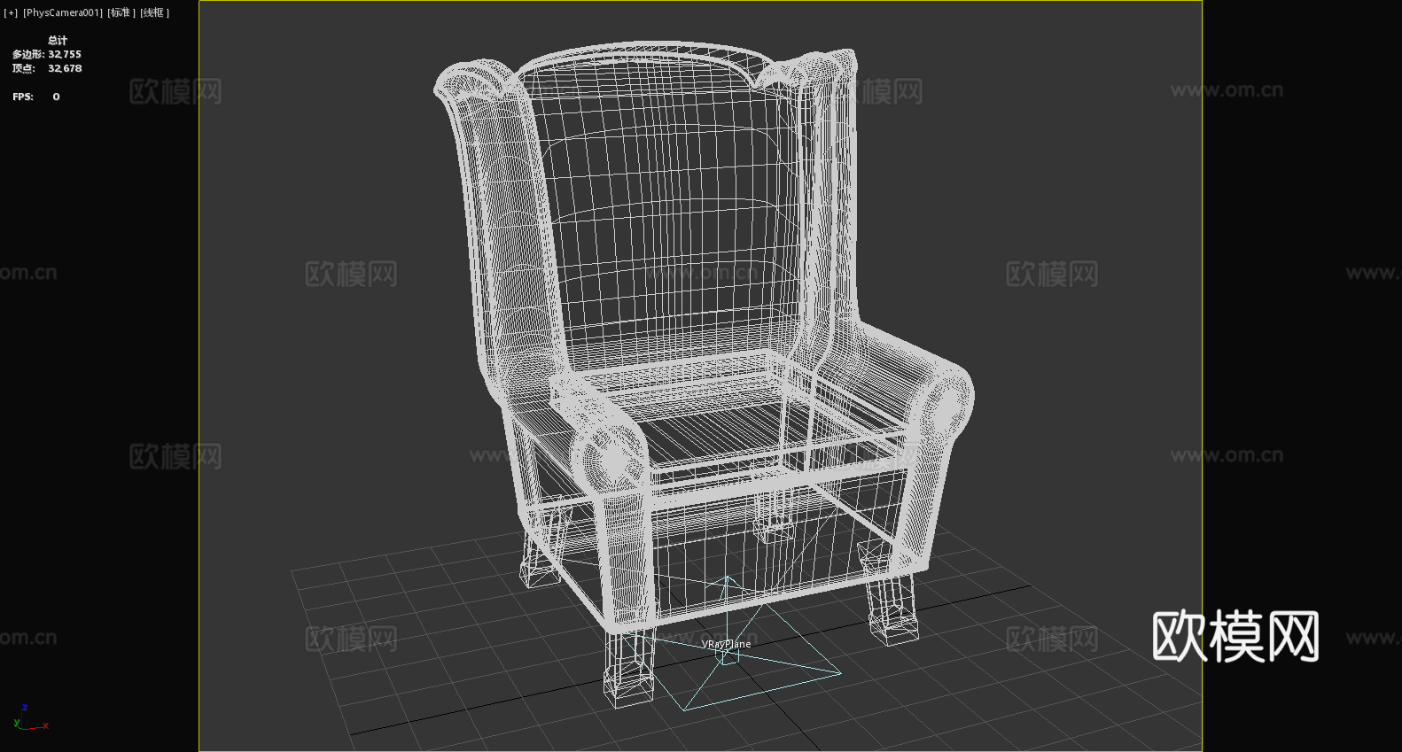 沙发椅 翼背椅 单人椅 椅子3d模型