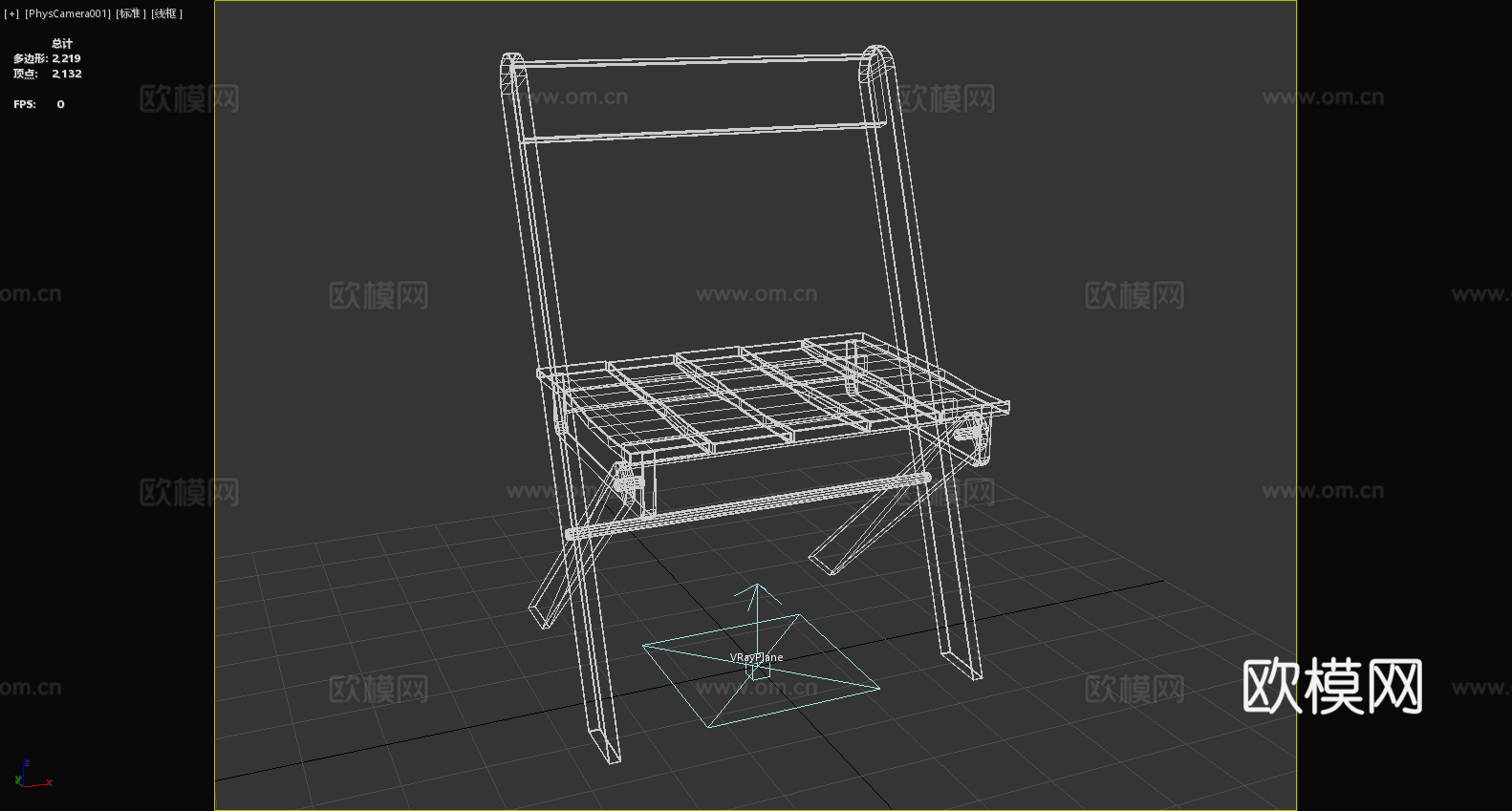木椅 折叠椅 便携椅 椅子3d模型