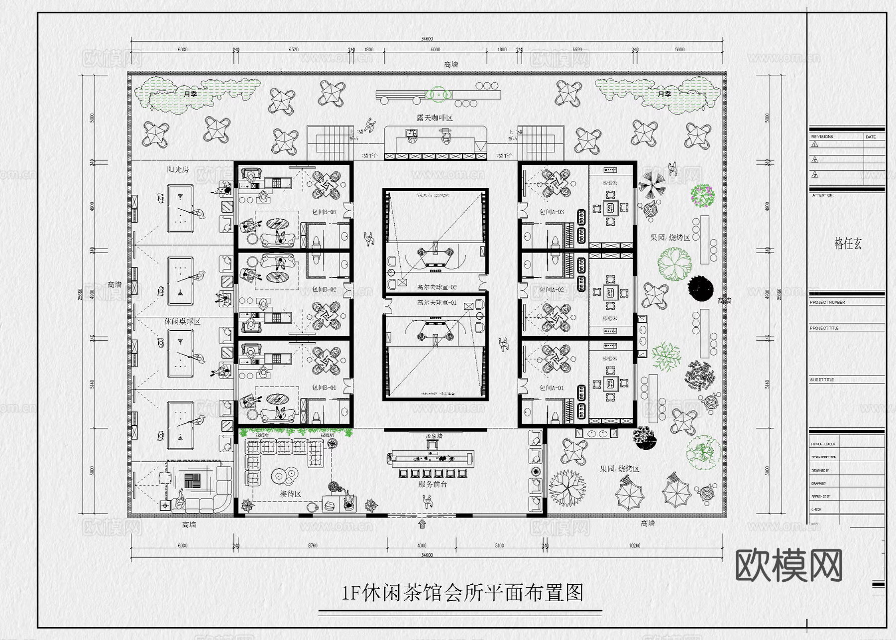 乡村民宿 客房 民宿餐厅 酒店 旅馆cad施工图