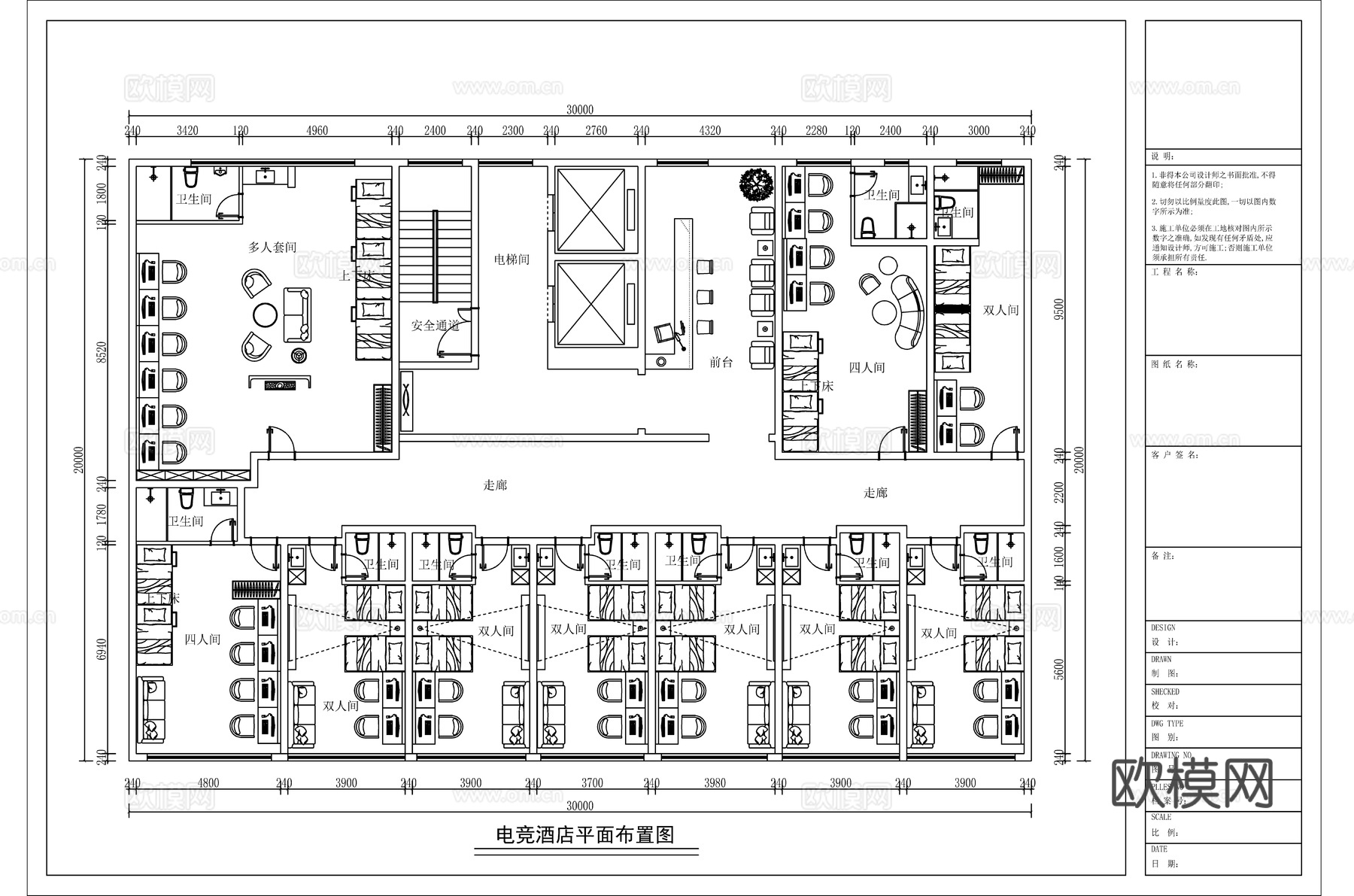 现代电竞酒店平面方案图cad施工图