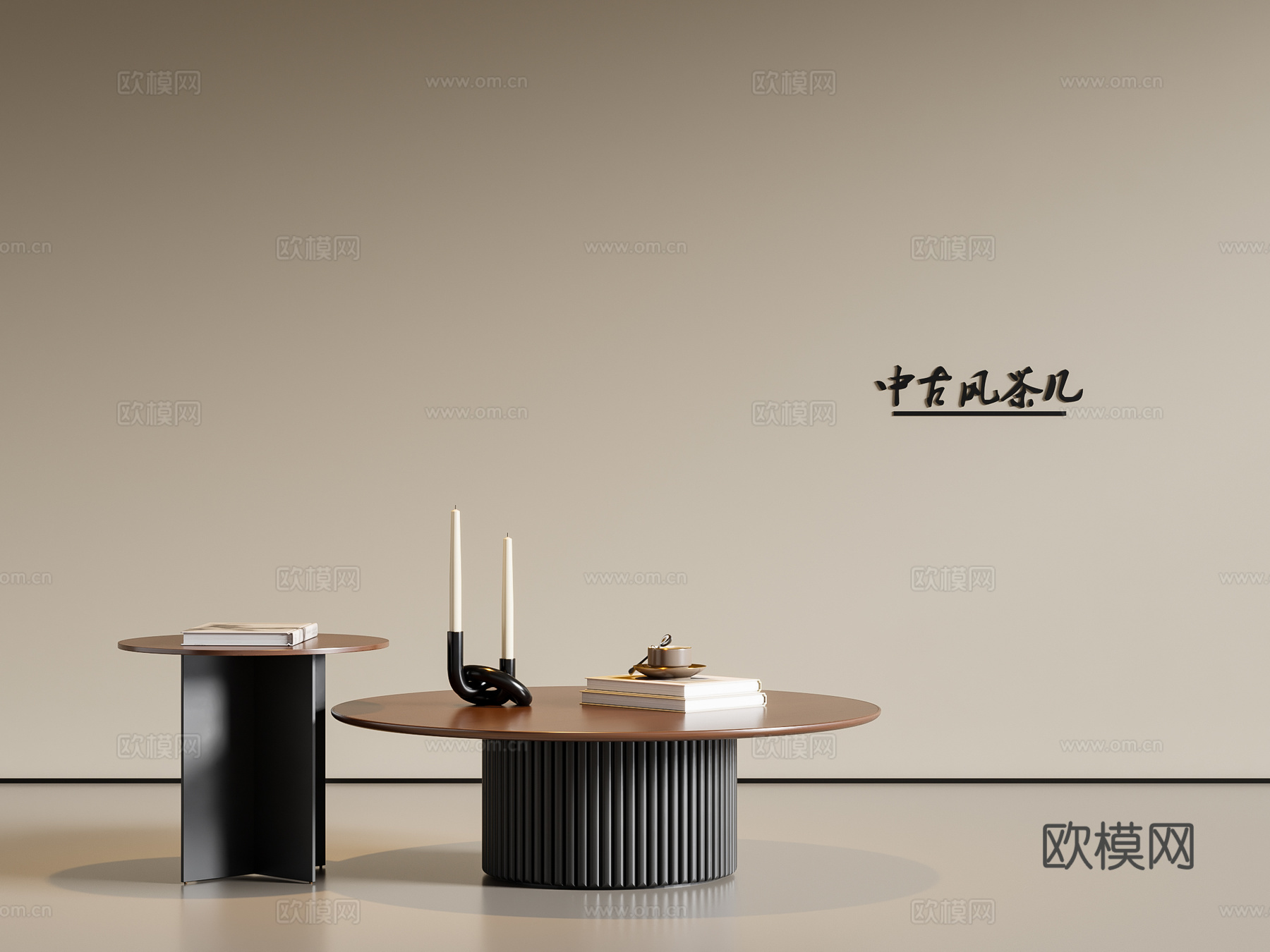 中古风茶几 子母茶几su模型