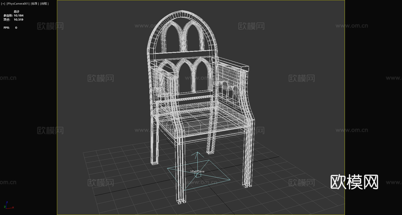 木椅 沙发椅 扶手椅 椅子3d模型