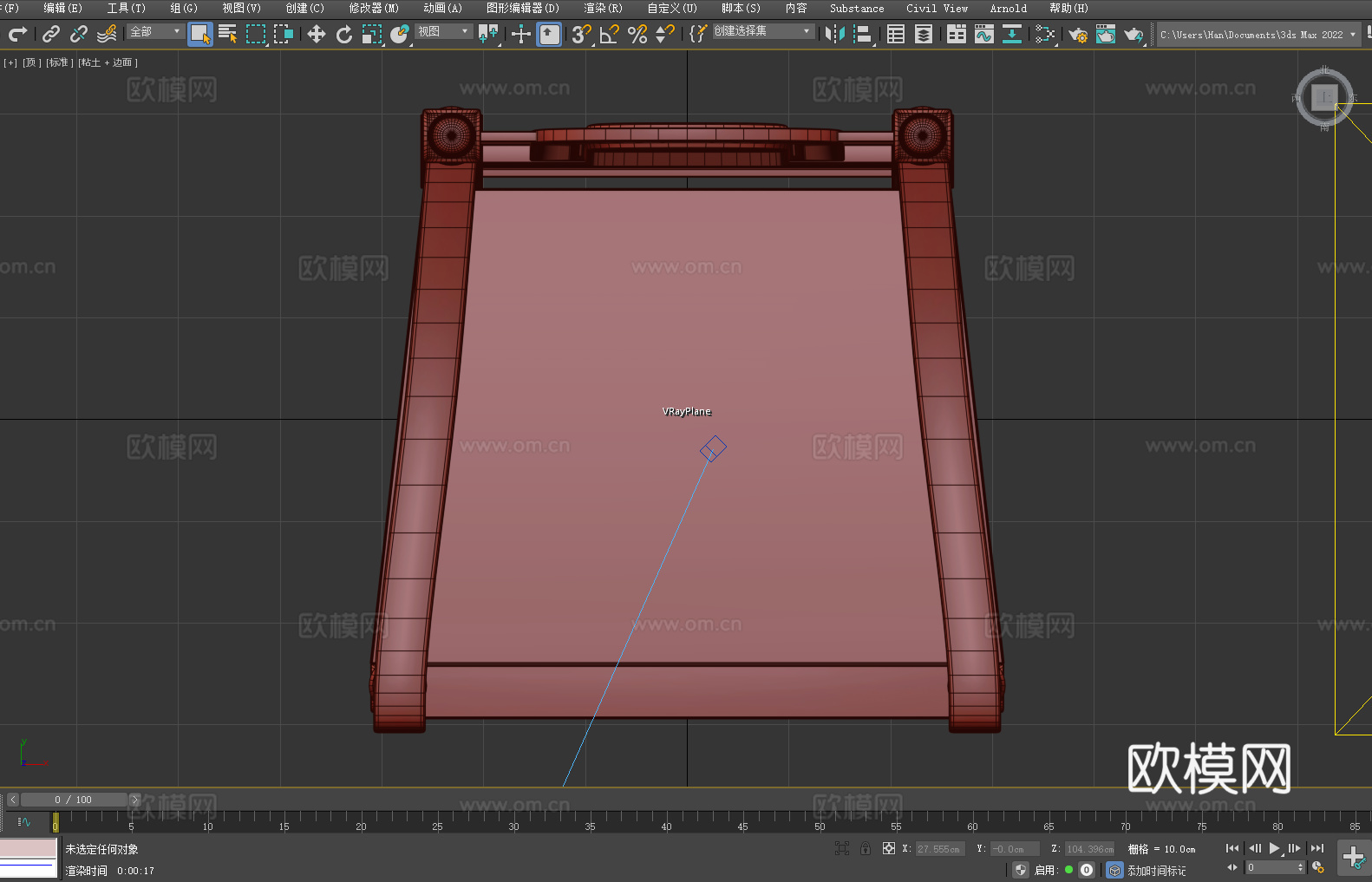 木椅 扶手椅 靠背椅 椅子3d模型