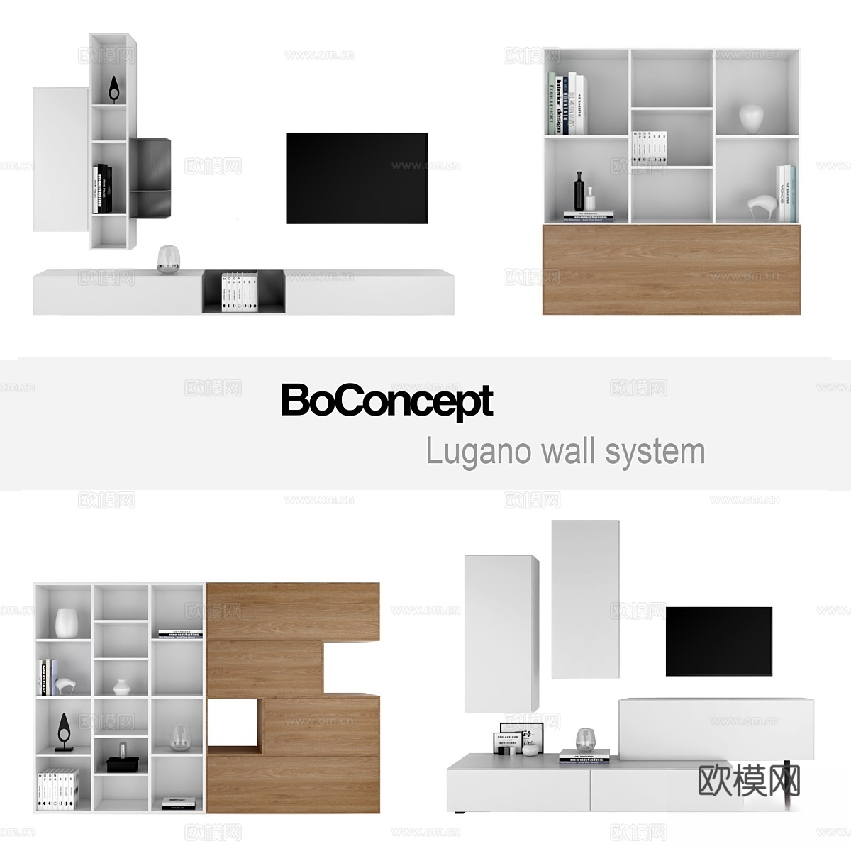 BoConcept Lugano 墙面系统套装 13d模型