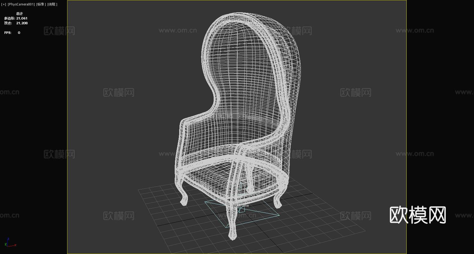 单人椅 高背椅 皮椅 椅子3d模型