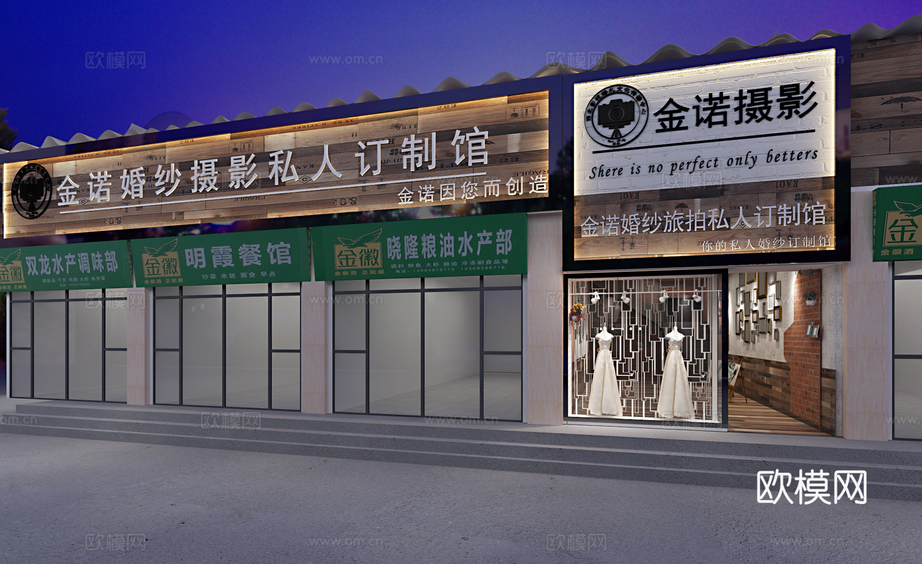 工业风婚纱店 皮沙发 婚纱服装 架子 吧台 组合挂画3d模型