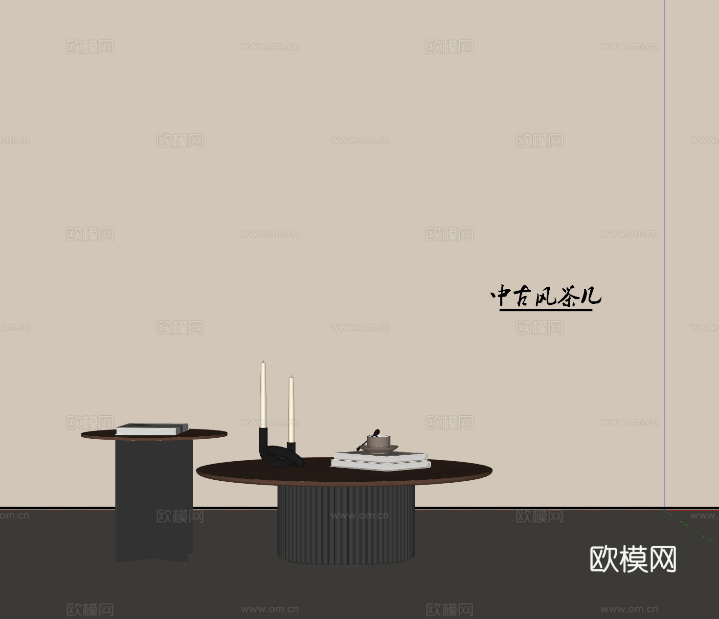 中古风茶几 子母茶几su模型