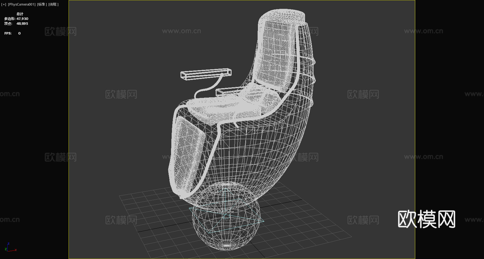 沙发椅 休闲椅 单人椅 座椅3d模型