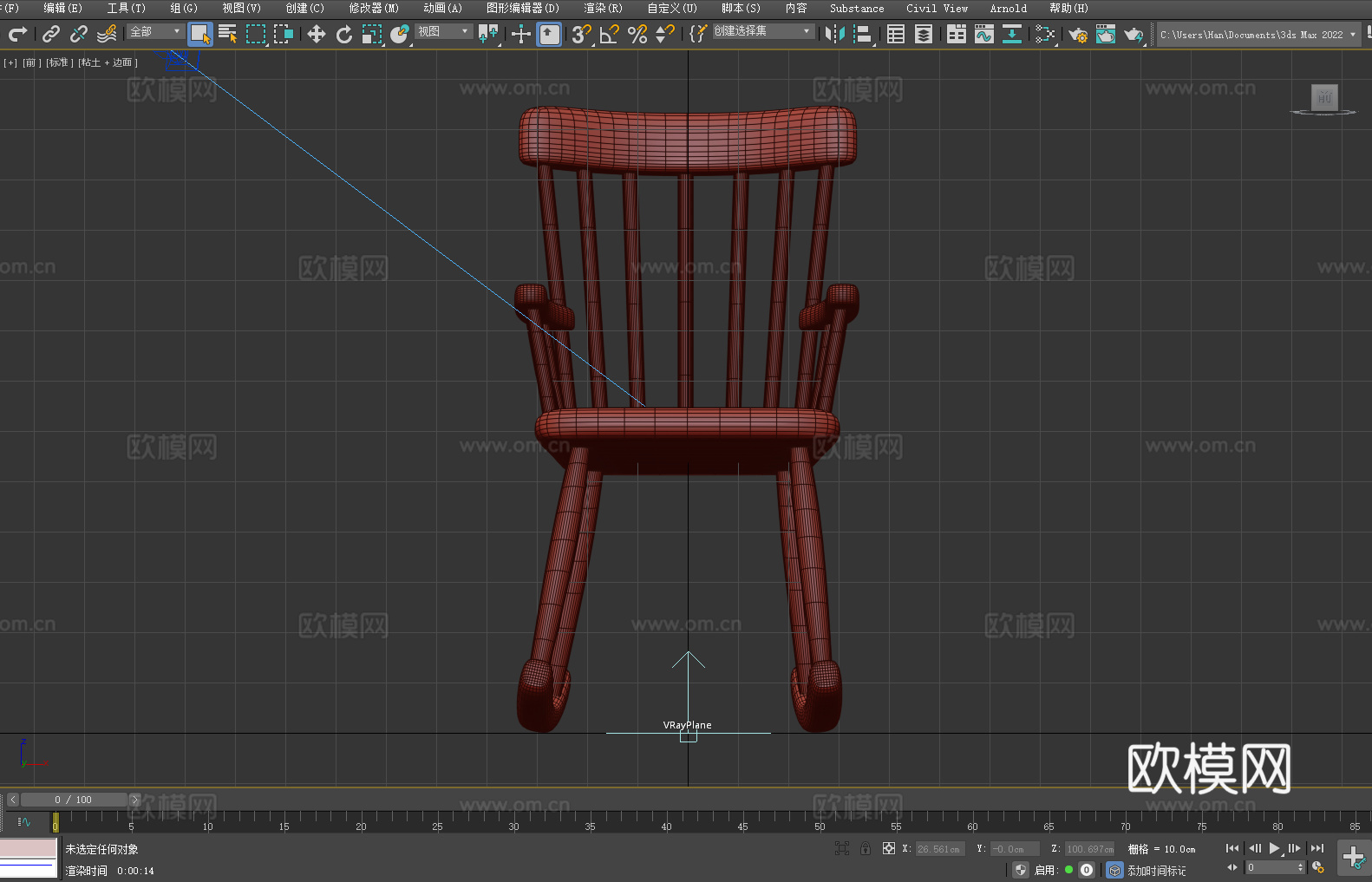 摇椅 木椅 休闲椅3d模型