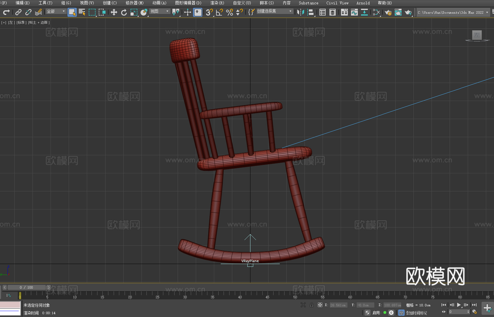 摇椅 木椅 休闲椅3d模型