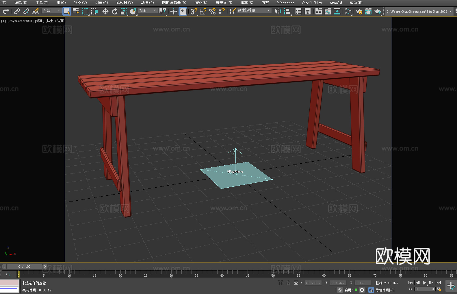 长凳 条凳 木凳 板凳3d模型