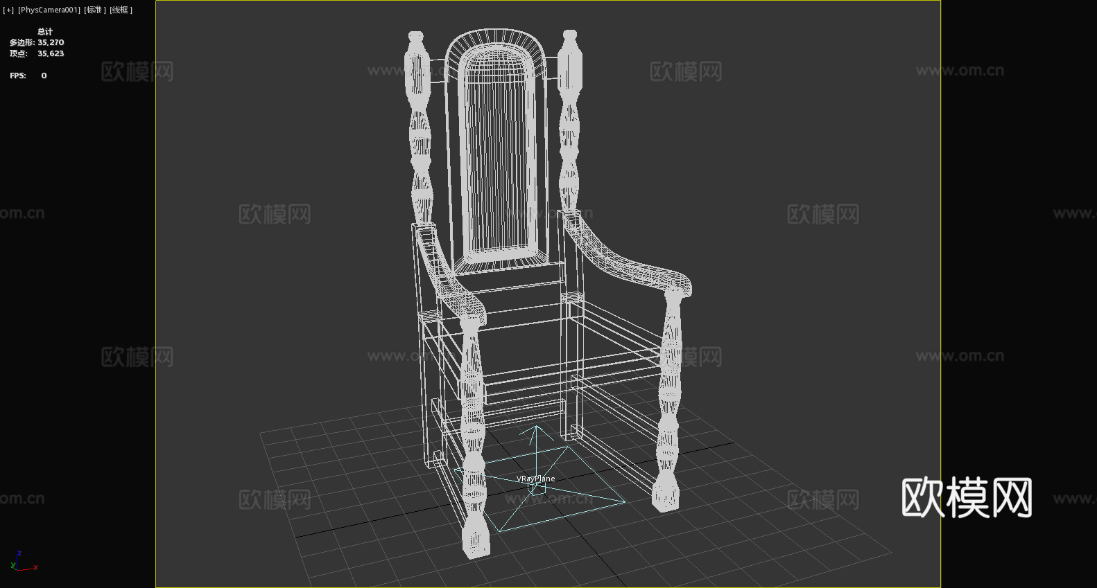 木椅 扶手椅 靠背椅 椅子3d模型