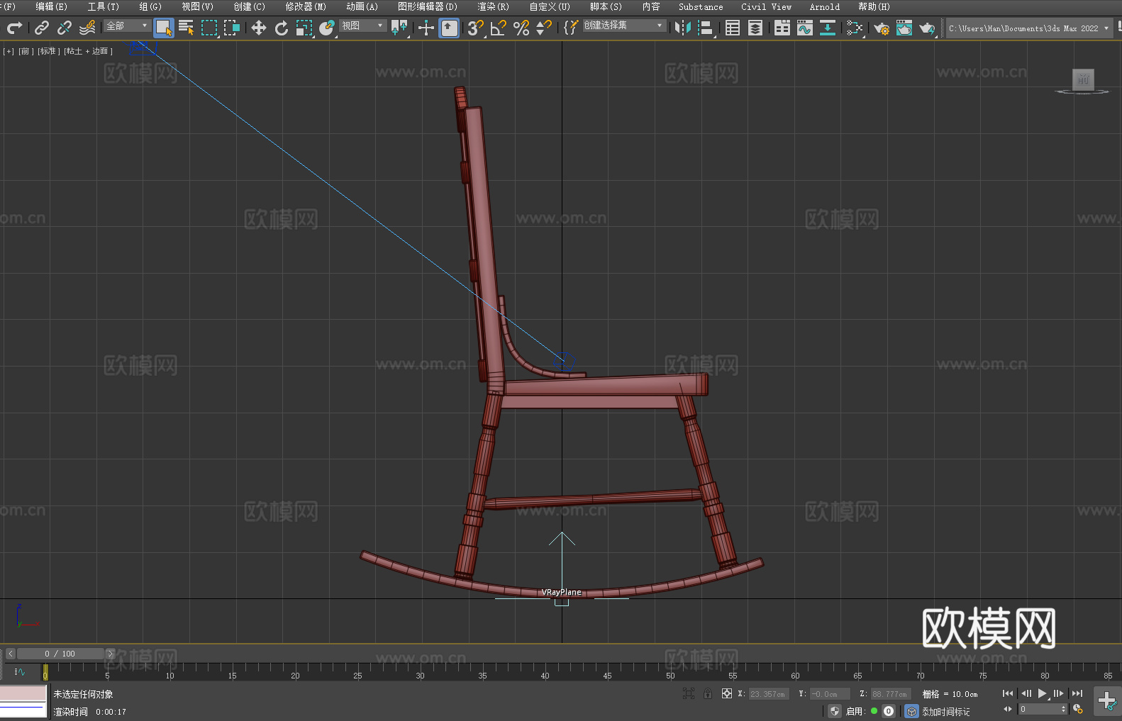 摇椅 木椅 椅子3d模型