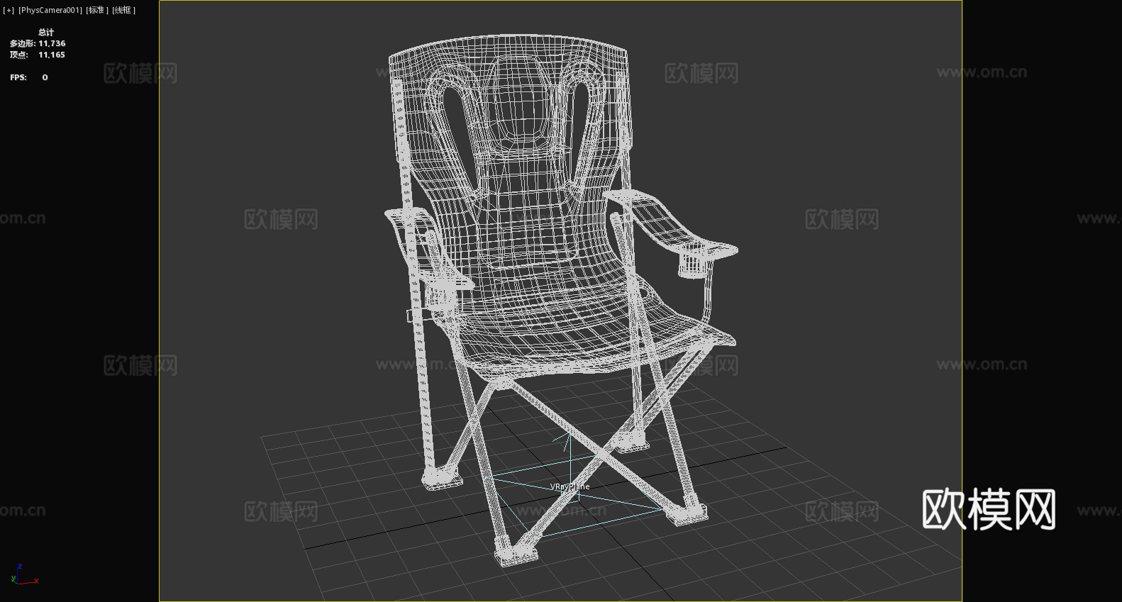 折叠椅 户外椅 便携椅 椅子 座椅3d模型