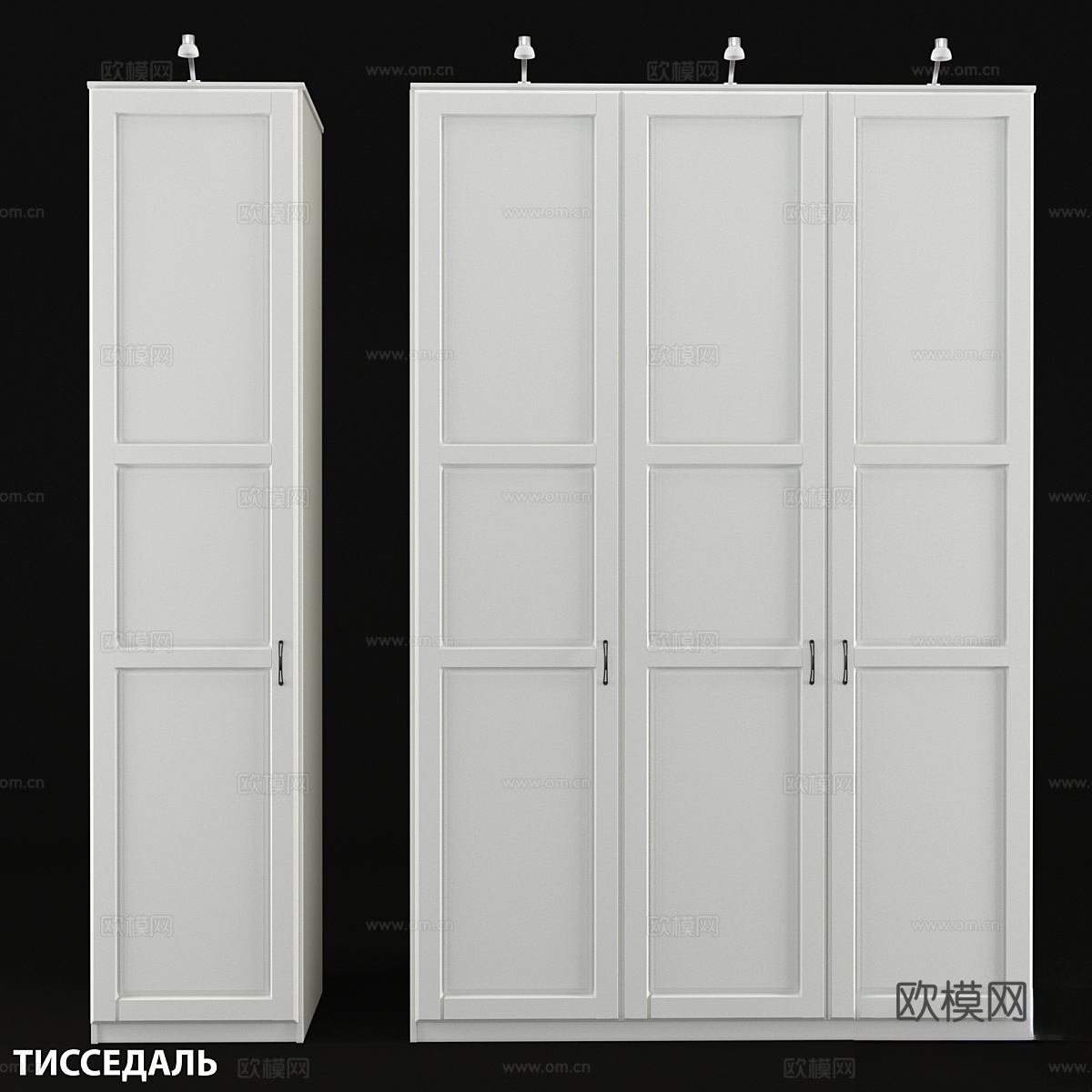 衣柜 IKEA TISSEDAL3d模型