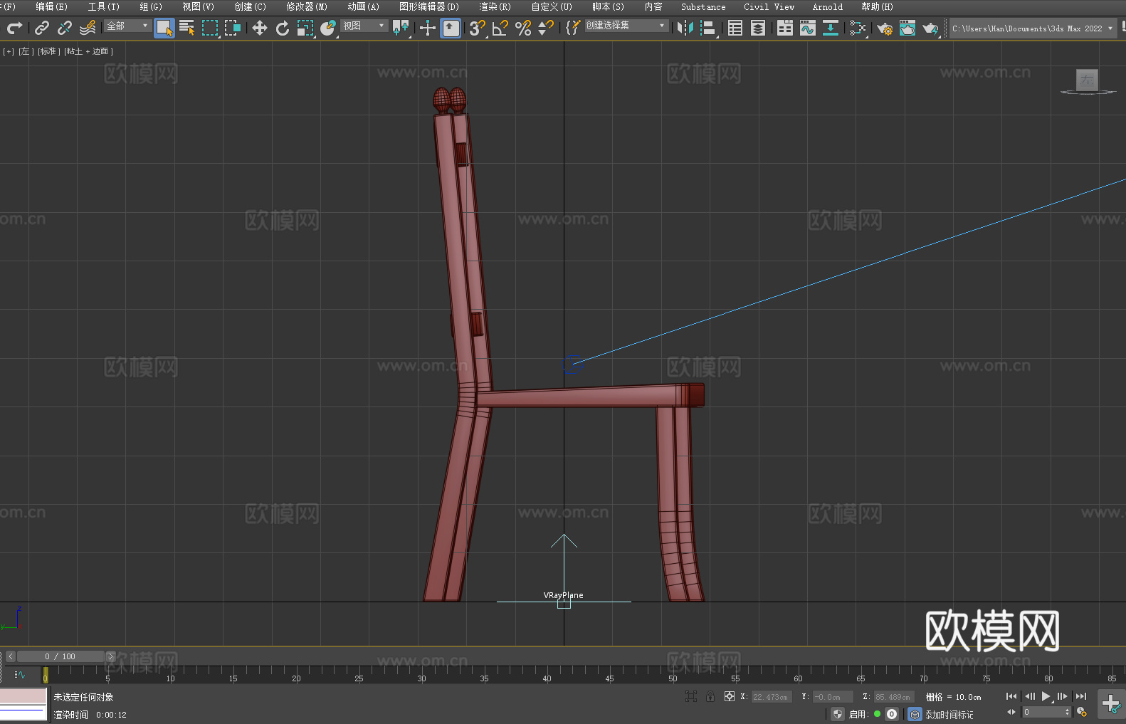 木椅 靠背椅 椅子 座椅3d模型