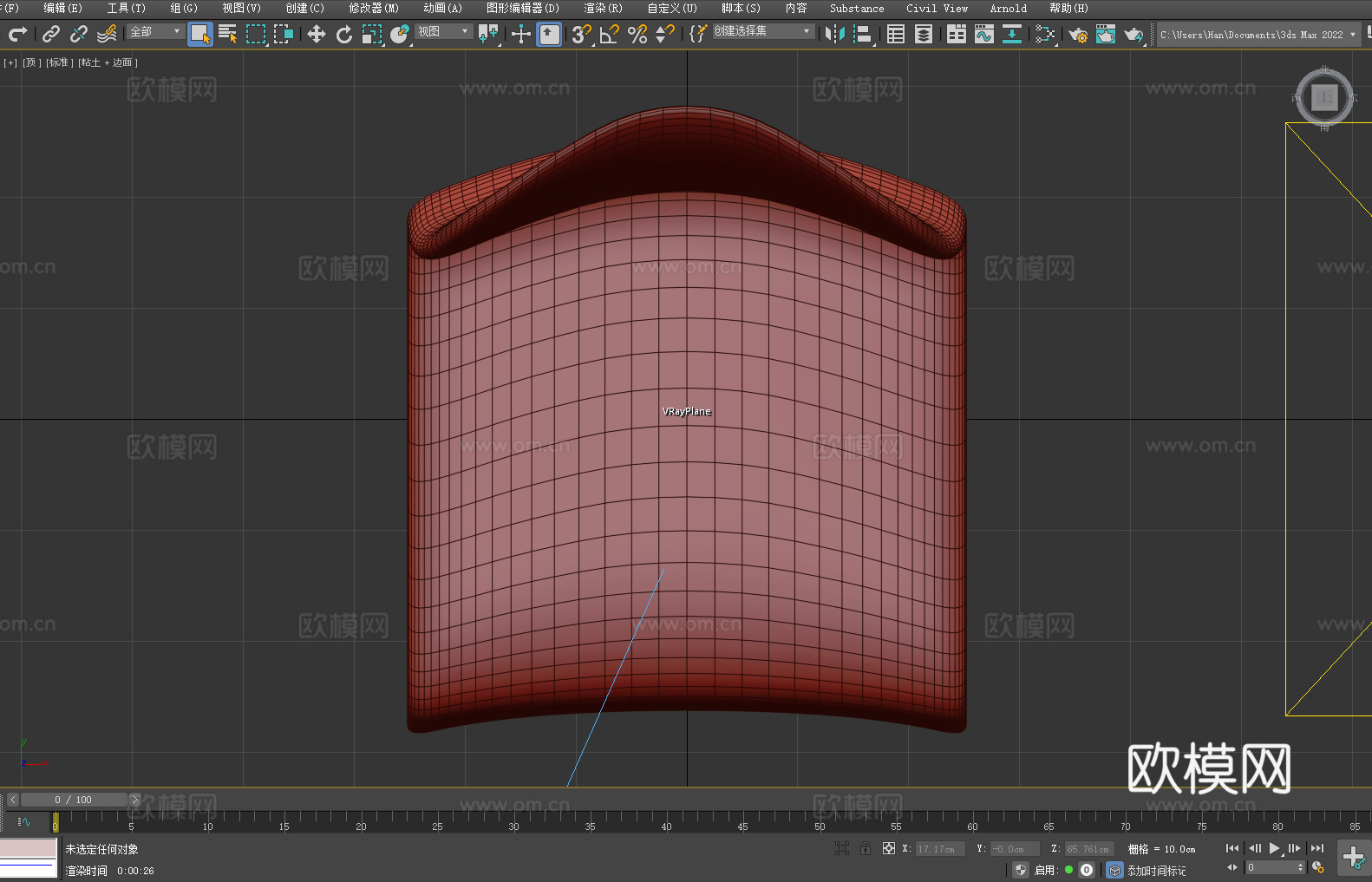 休闲椅 椅子 座椅3d模型