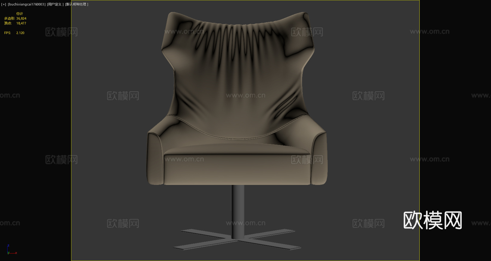 现代单人椅皮革办公椅主人位单椅书椅茶椅3d模型