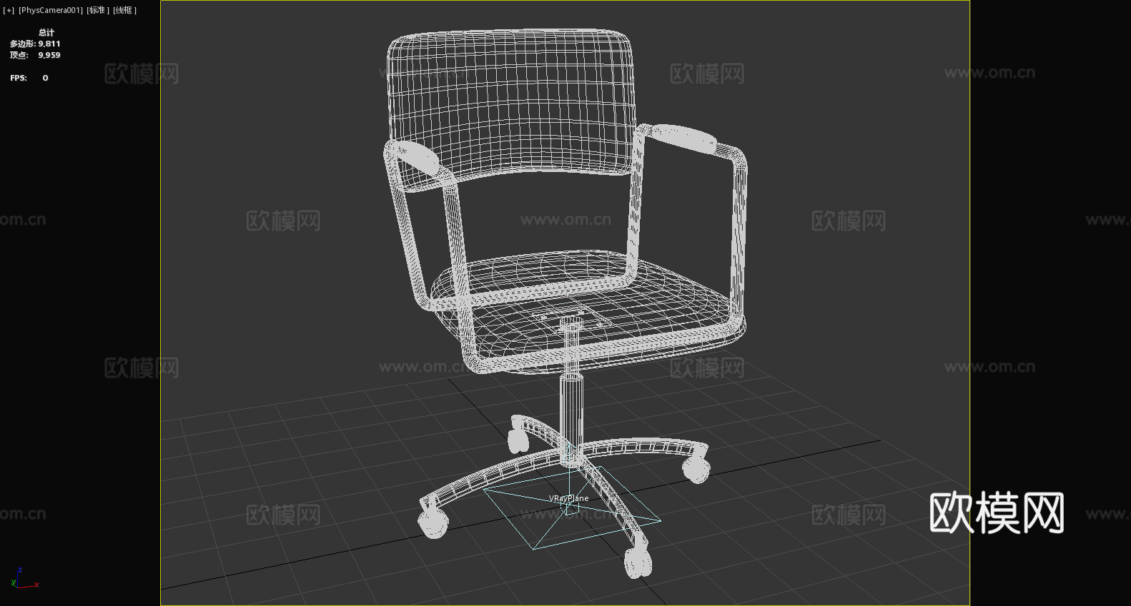 办公椅 转椅 椅子 座椅3d模型