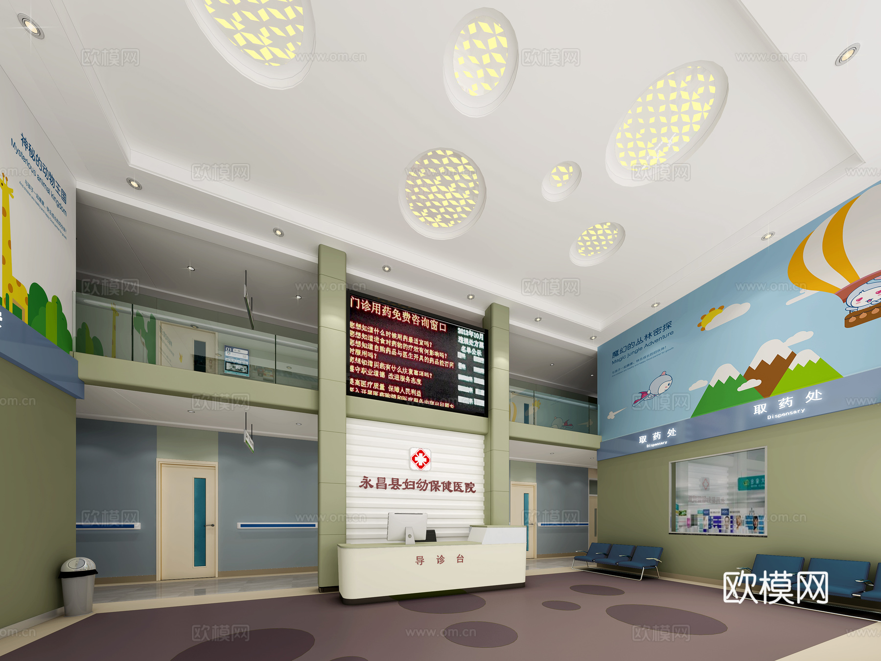 现代妇幼保健医院 医院 医院大厅3d模型