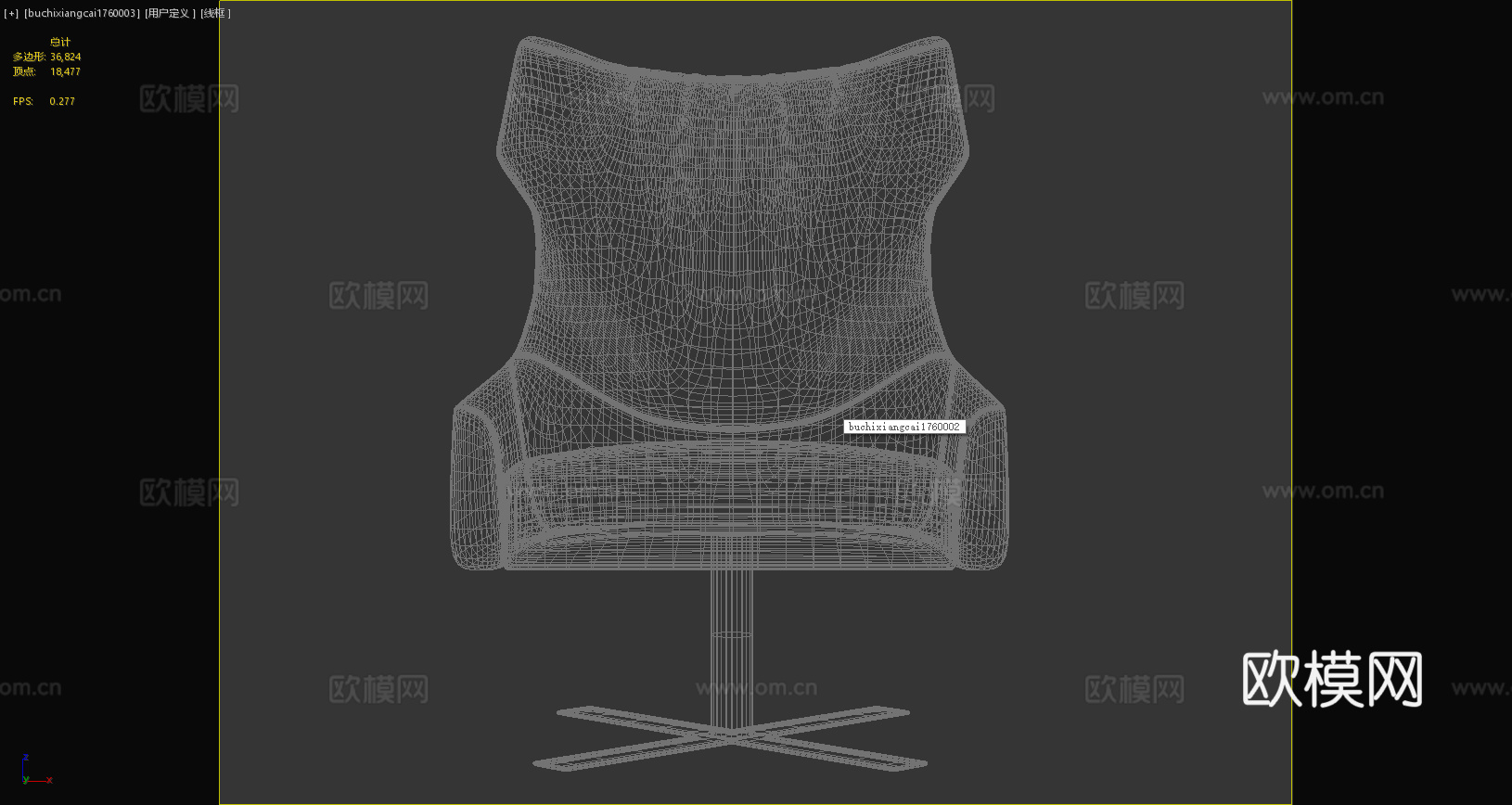 现代单人椅皮革办公椅主人位单椅书椅茶椅3d模型