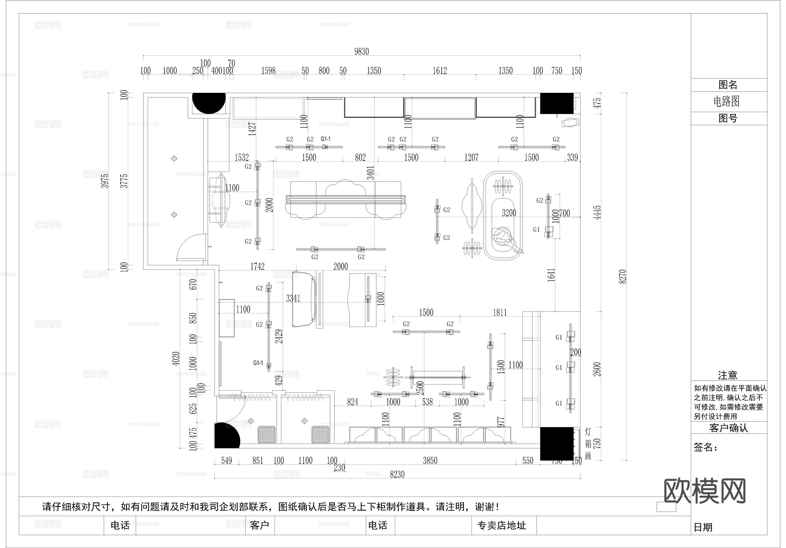 晋城服装店施工图cadcad施工图