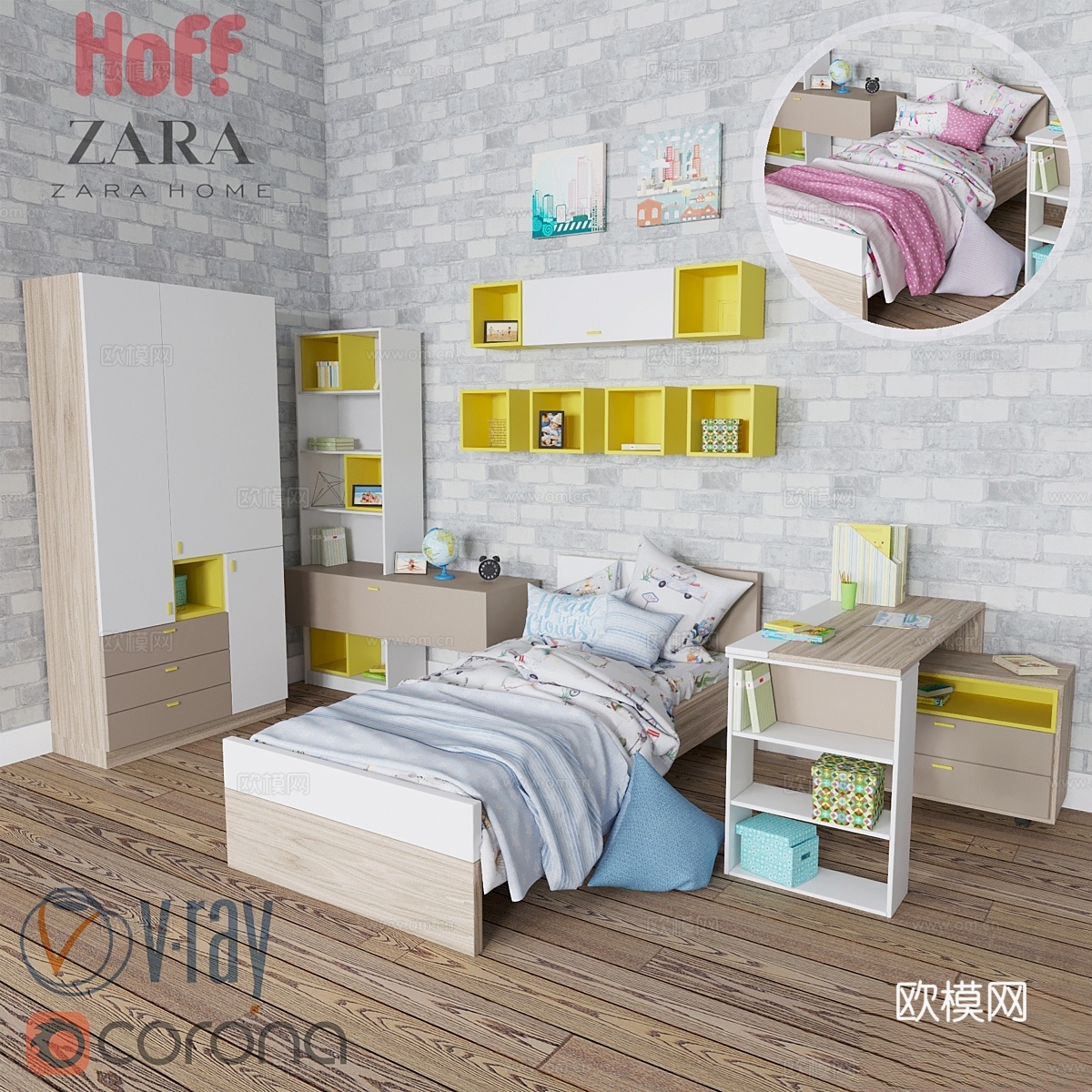 儿童床品套装 Hoff Fusion 床品 Zara Hom3d模型