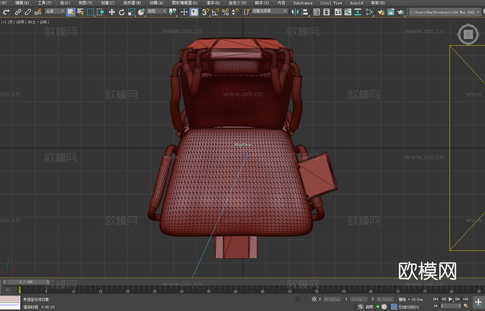 控制椅 驾驶椅 椅子 座椅3d模型