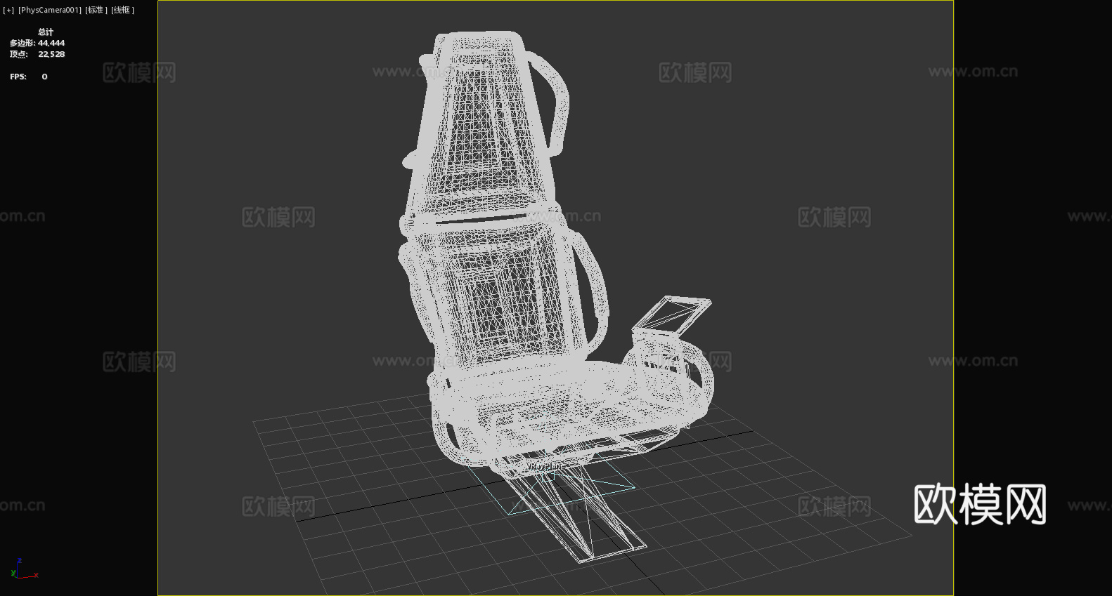 控制椅 驾驶椅 椅子 座椅3d模型