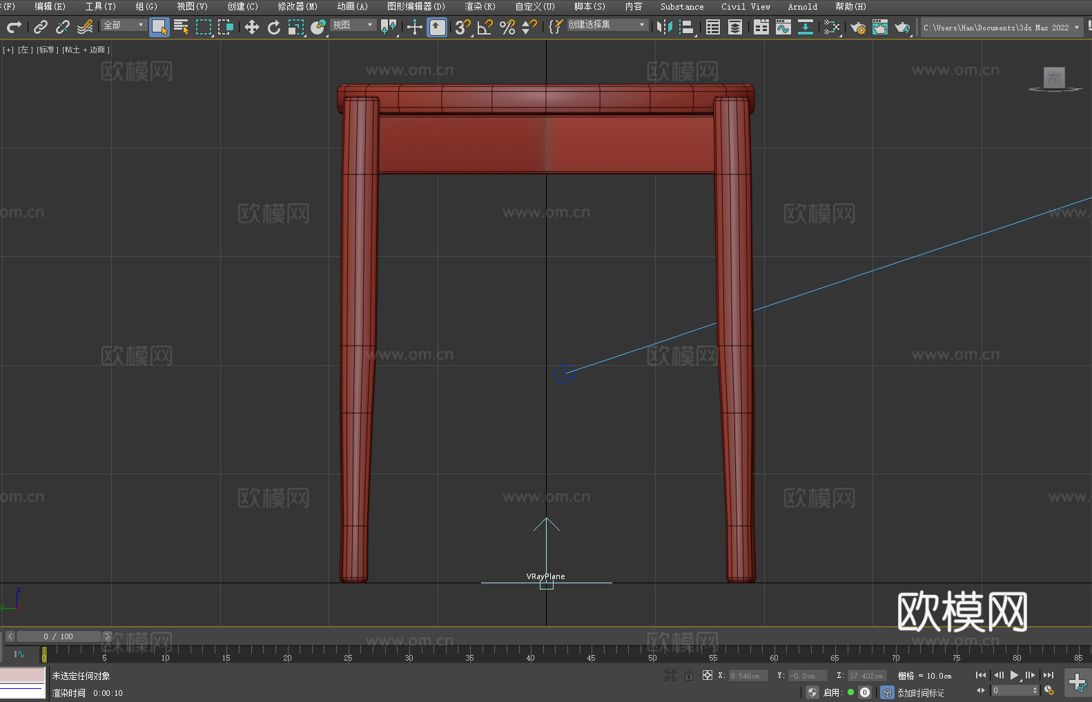 凳子 坐凳 木凳3d模型