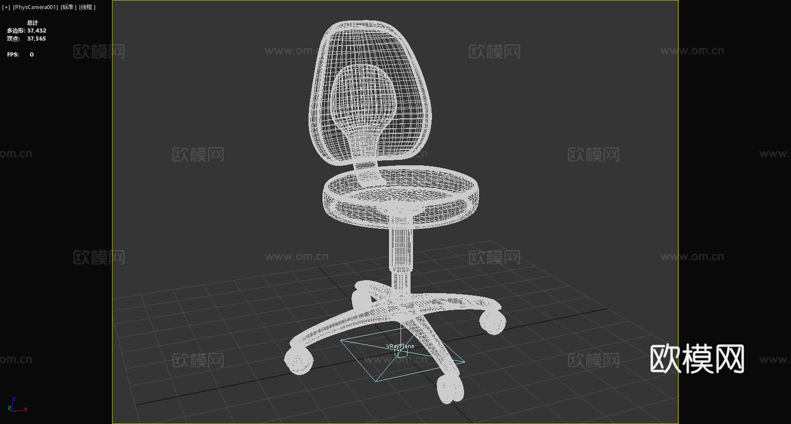 工作椅 办公椅 转椅 椅子 座椅3d模型
