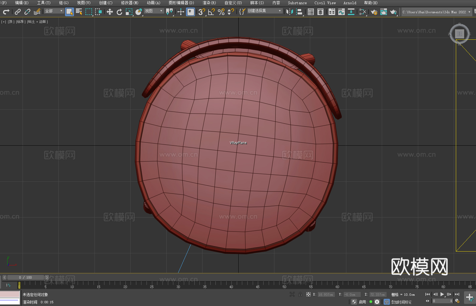 木椅 椅子3d模型