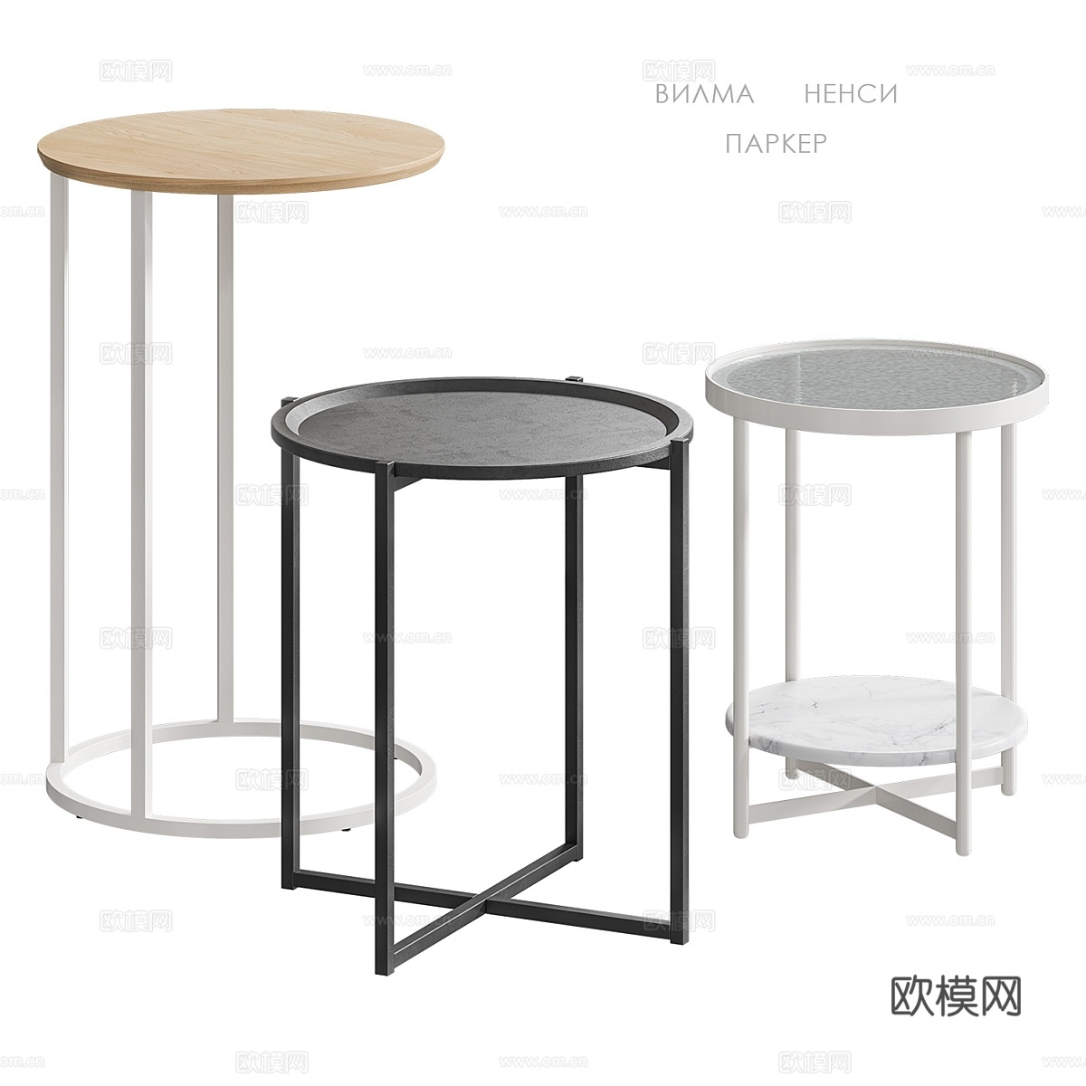 Wilma Nancy Parker 桌子，Divan.ru3d模型