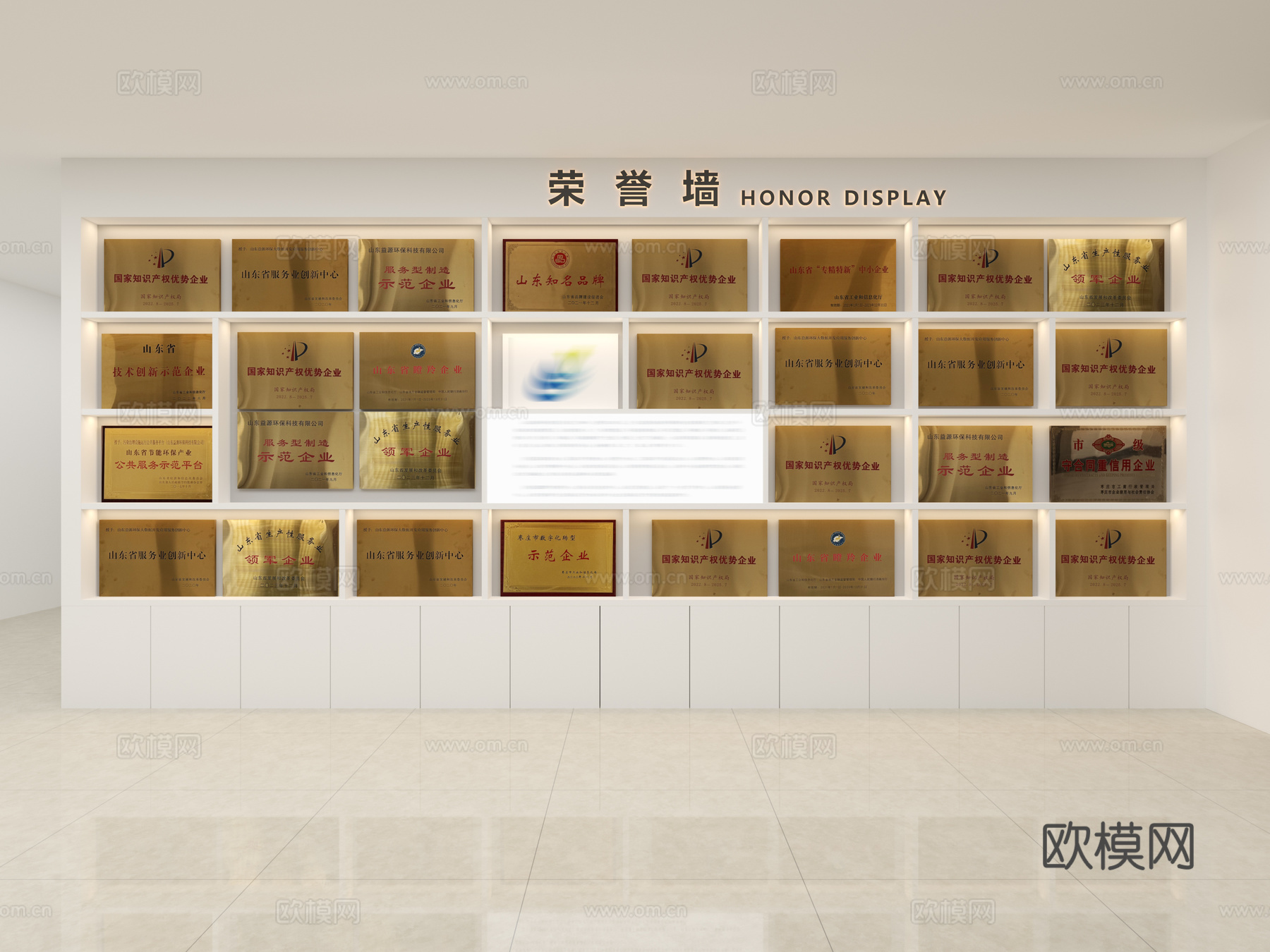 荣誉墙 现代荣誉墙 荣誉展示墙 奖状展示 奖杯展示3d模型