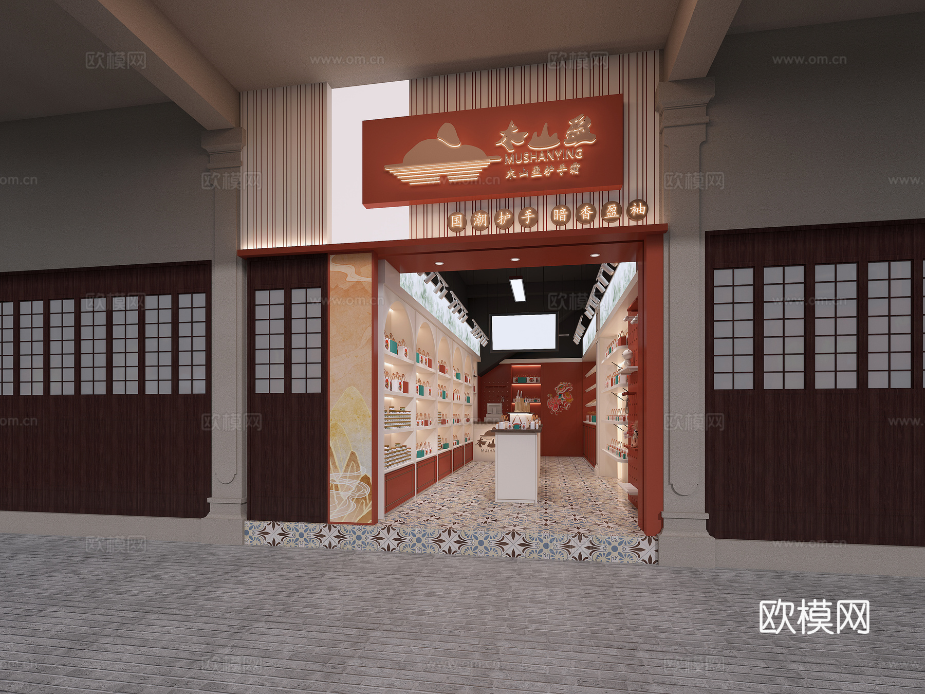 现代美容店3d模型