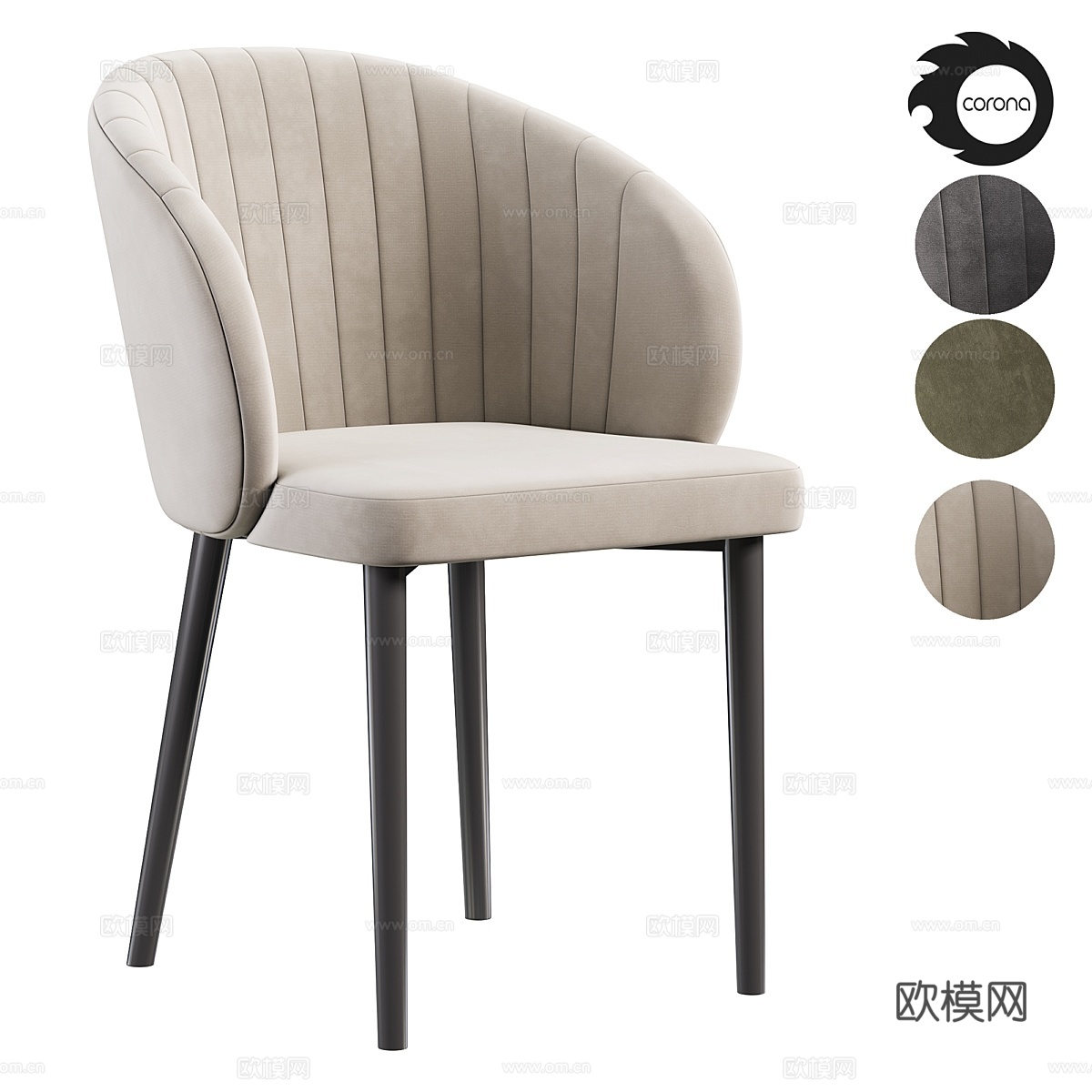 黑色金属腿米色餐椅3d模型