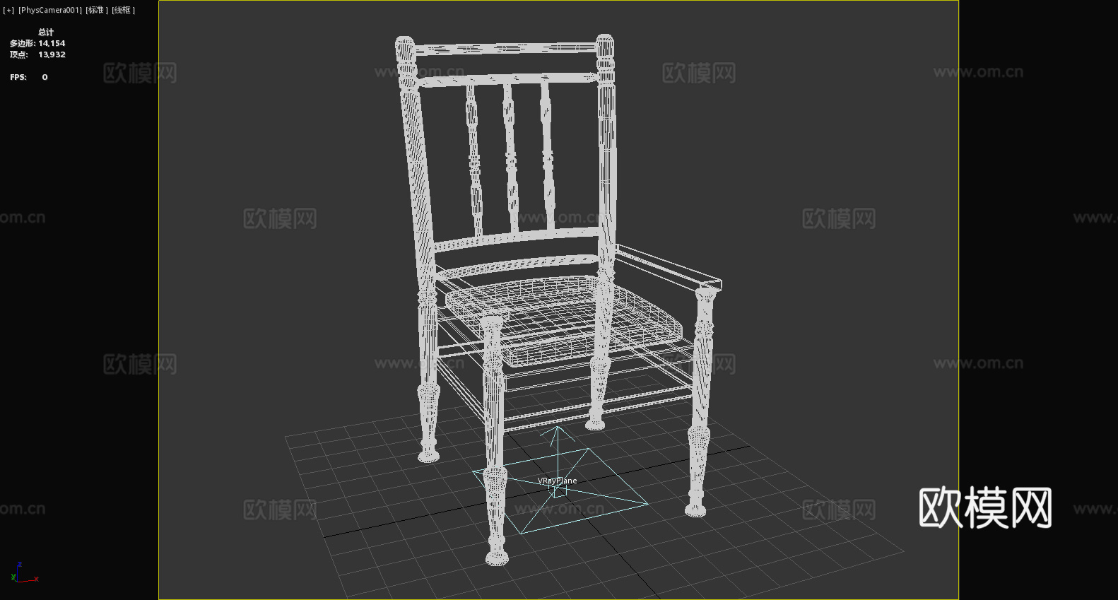 木椅 扶手椅 靠背椅 椅子3d模型