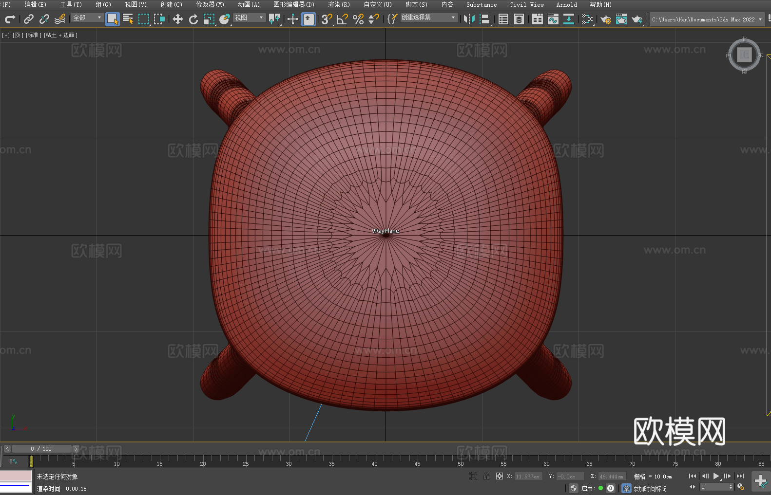 凳子 坐凳 木凳 圆凳3d模型