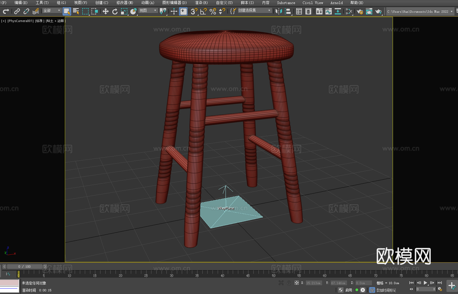 凳子 坐凳 木凳 圆凳3d模型